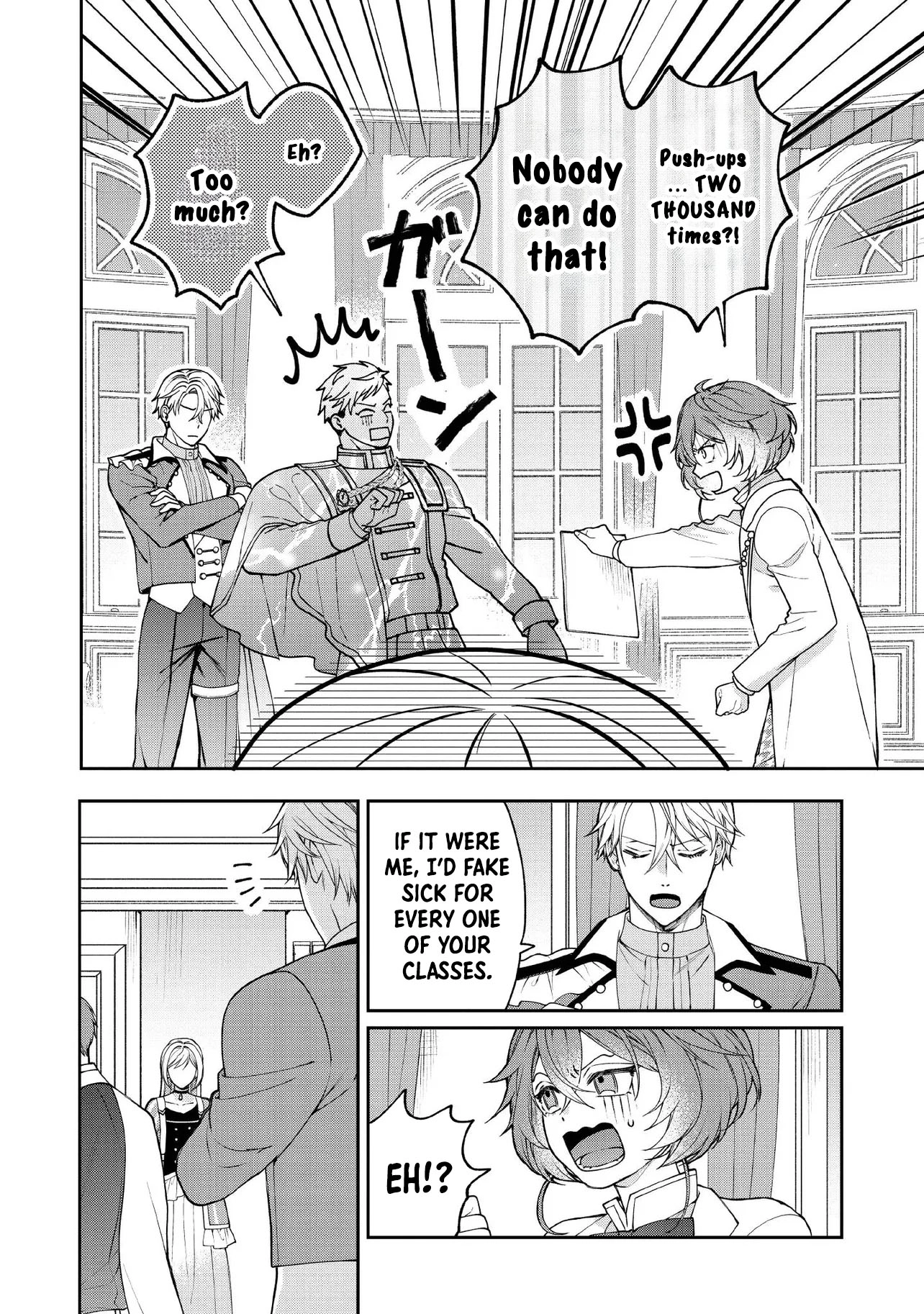 She's a Sickly Villainess, but Her Fiancé Is So Overprotective That She Wants to Run Away Chapter 20 Page 16